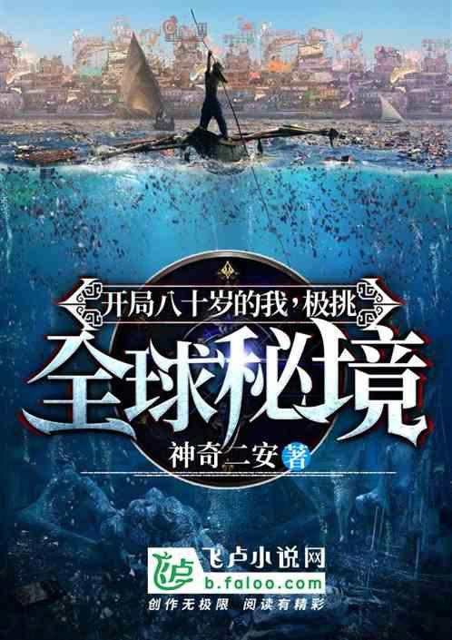 黄金矿工海底版