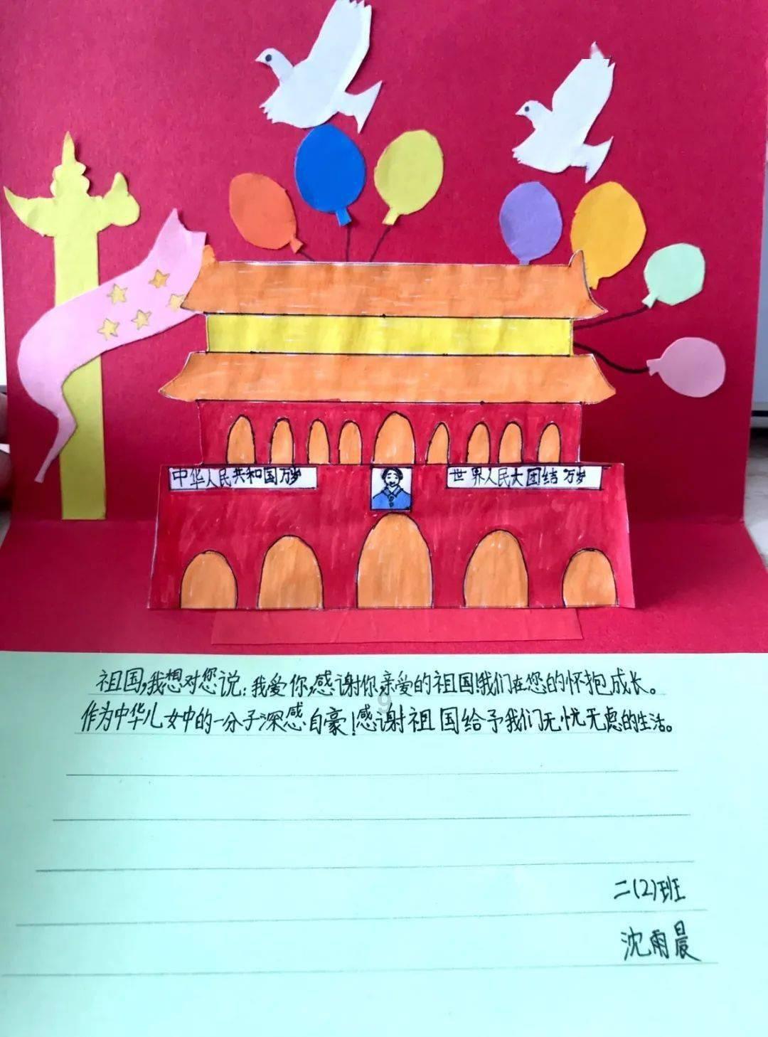 为什么小孩子的心理承受能力差？游戏画面
