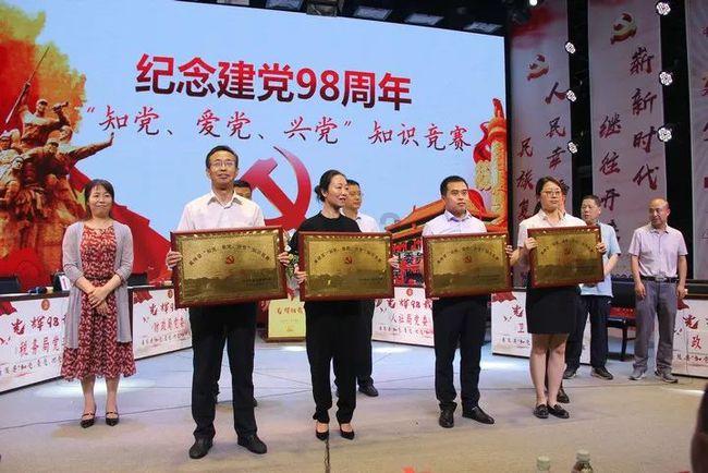 指挥官营救