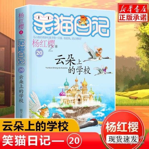 跳跃的立方体
